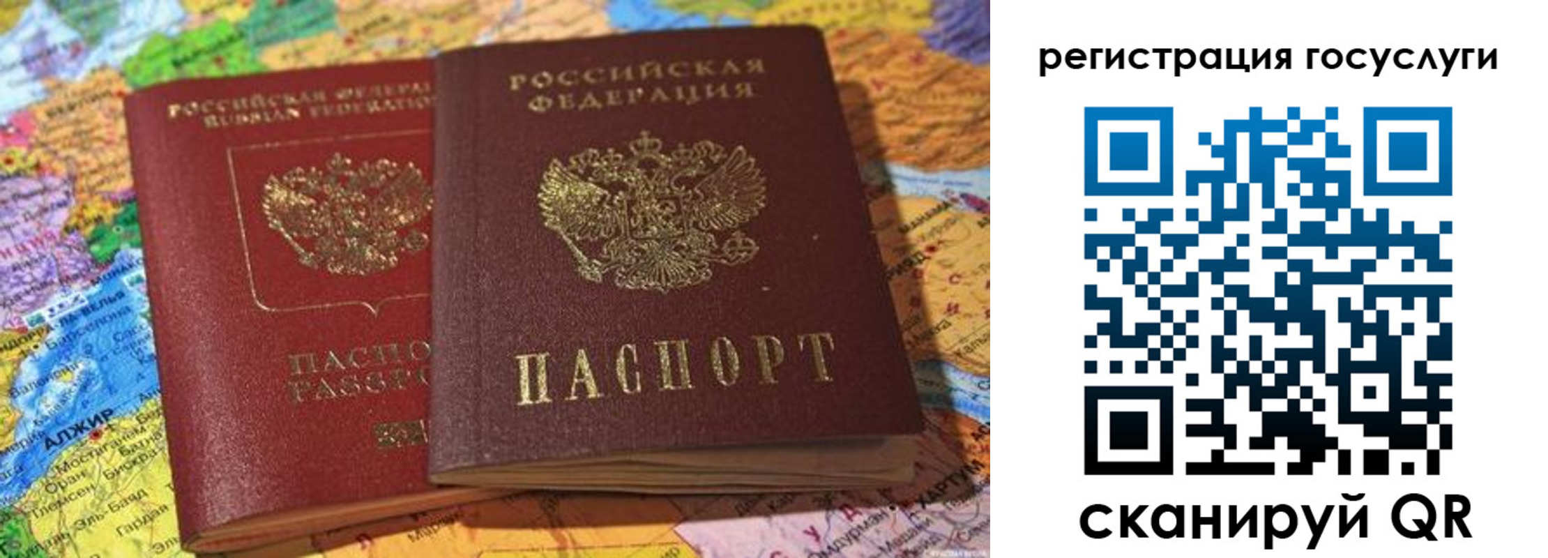 прописка поиск в Старой Купавне