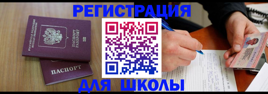 пропишу в квартире в Старой Купавне